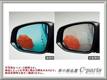 Amazon | トヨタ(TOYOTA) レインクリアリングブルーミラー NOAH